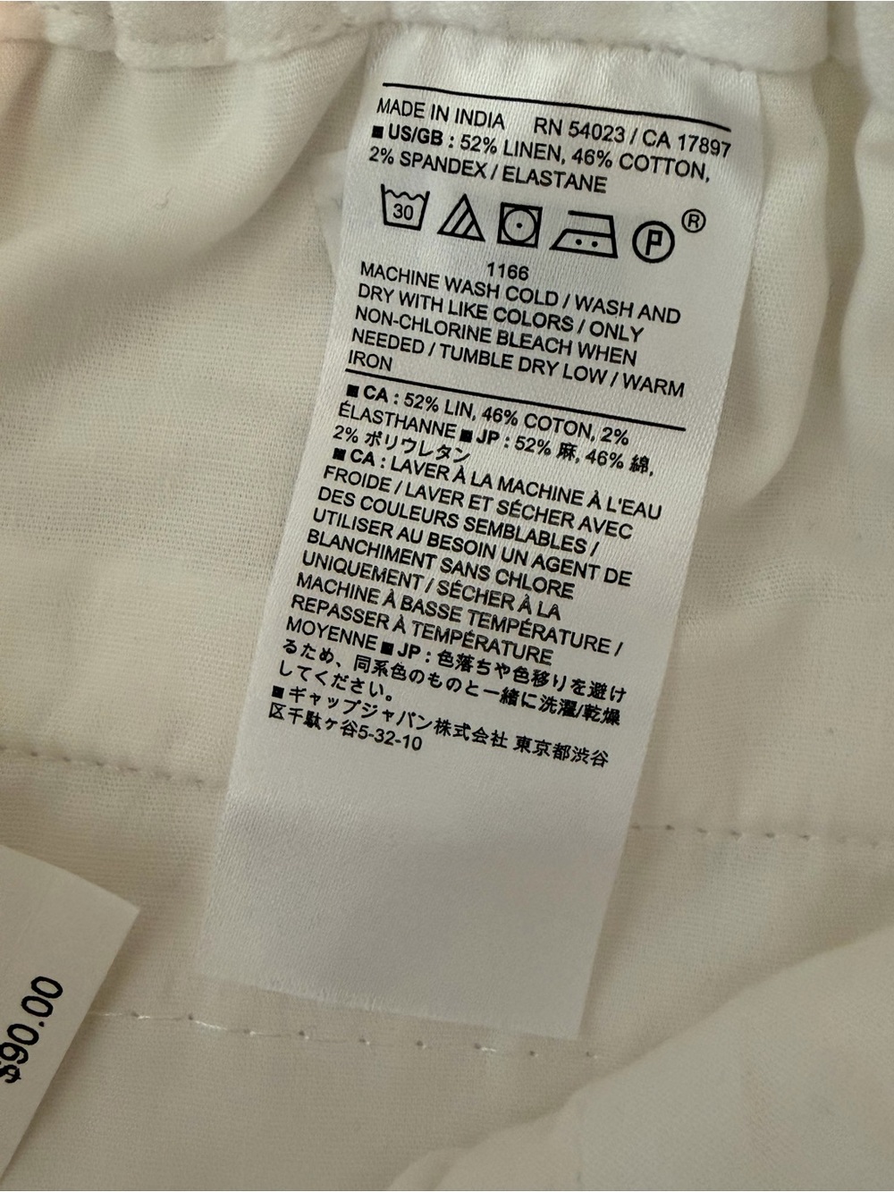 Banana Republic White tapered linen-blend pull on ankle pant Size M #166 - Picture 13 of 14
